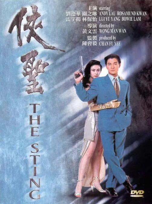欧美日韩黄色片